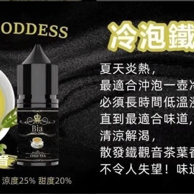 BIA比亞50MG尼古丁鹽煙油推薦 30ML大容量 多口味小煙適用 正品限時優惠|台灣現貨 2 BIA煙油商品實拍|BIA比亞50MG尼古丁鹽煙油推薦 30ML…