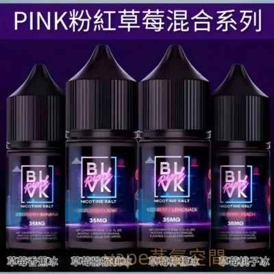 BLVK煙油包裝與配件｜BLVK獨角獸系列電子煙油 30ml／30m…