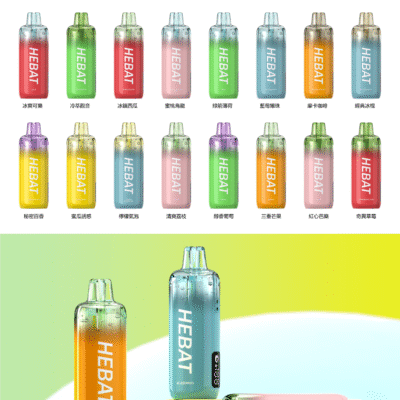 HEBAT煙油商品實拍｜HEBAT 喜貝小煙油 30ML 50mg…