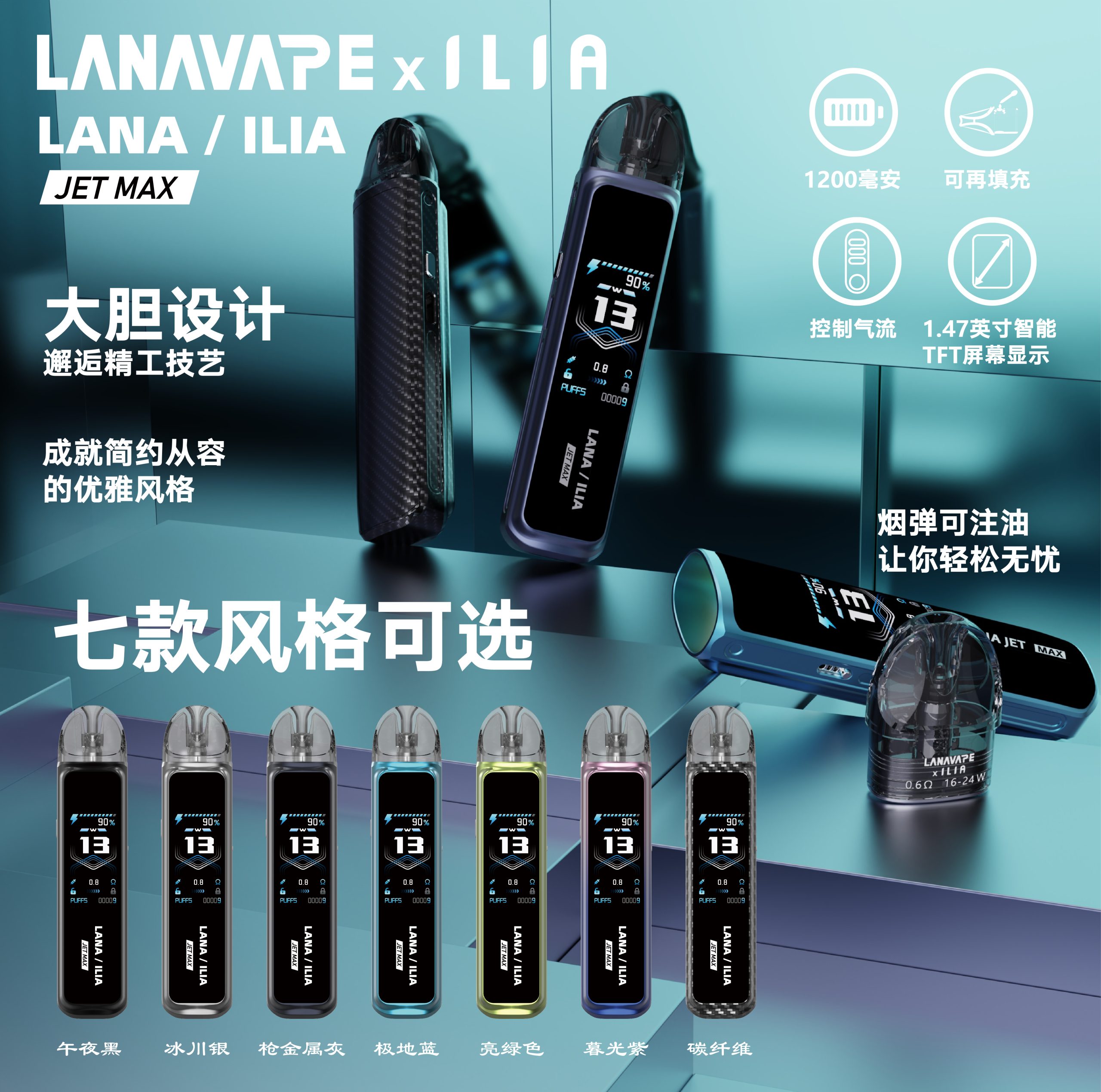 ilia註油煙機主圖 scaled 1